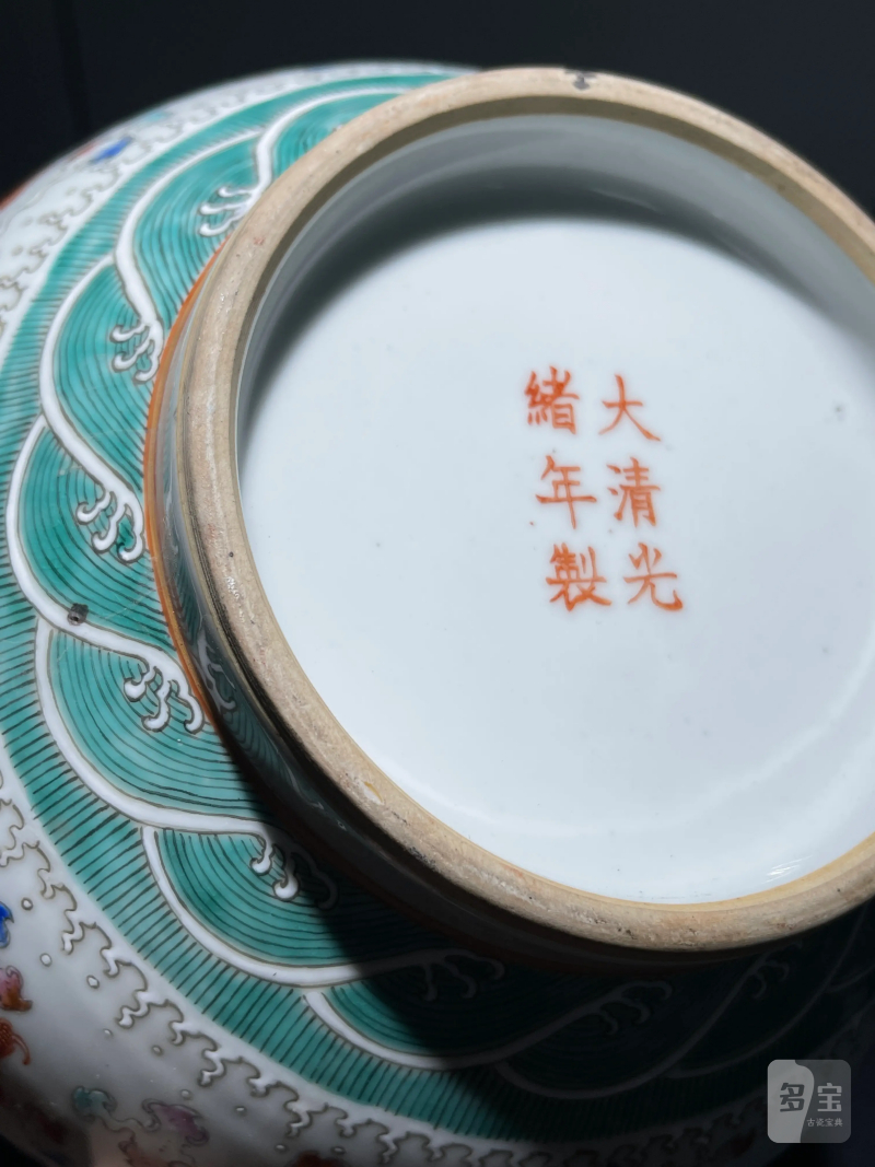 民国 粉彩龙凤纹赏瓶一对 - 图28